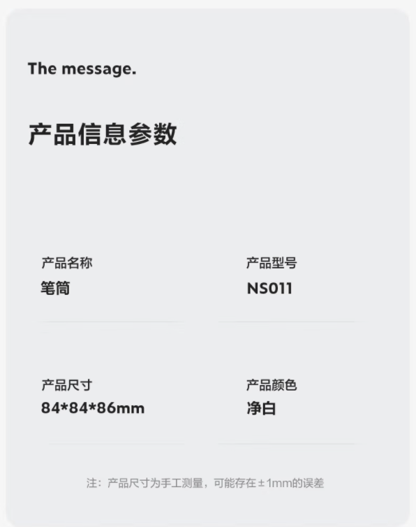 2023010117050116726x.png
