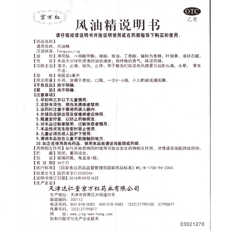 2023013017035716727m.jpg