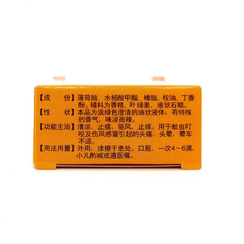 2023013017035816723d.jpg