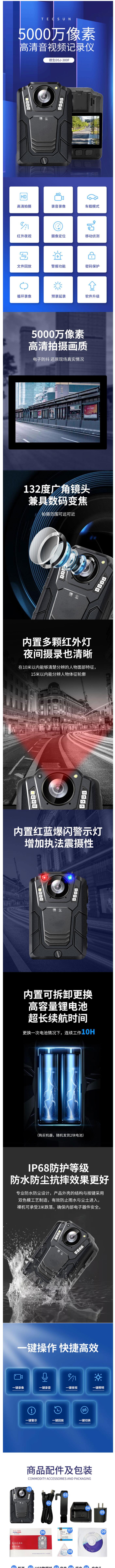 2023011910432216734r.jpg